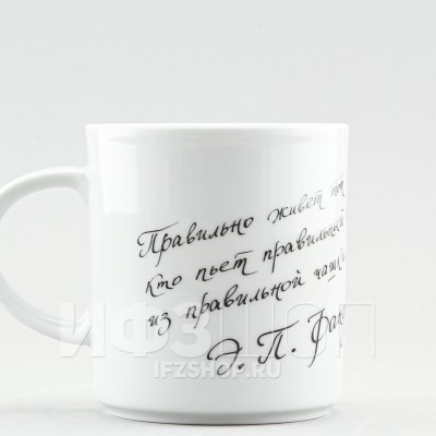 Кружка ф. Стандарт рис. Правильный чай