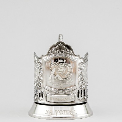 Подстаканник никелированный с чернью, Лучший Учитель