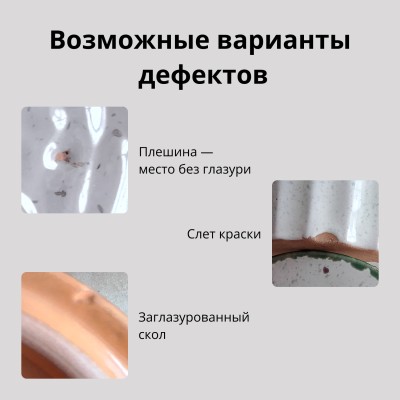 Салатник 1800 мл ф. Удачный большой рис. Скандинавия (уценка)