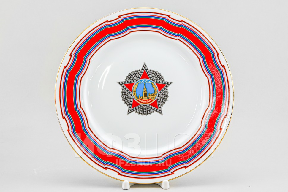 Декоративная тарелка 27 см рис. Орден Победы