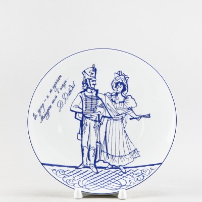 Декоративная тарелка 19.5 см рис. Дамы и гусары. Прогулка