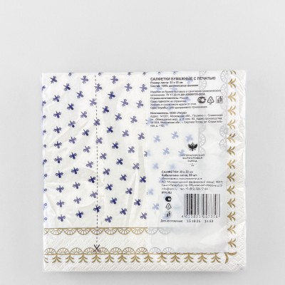 Салфетки бумажные рис. Кобальтовая сетка (33 см)