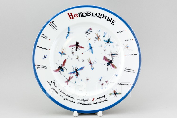 Декоративная тарелка 26.5 см рис. Непобедимые. Вечер в Москве