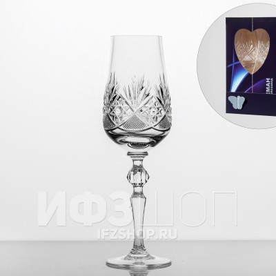 Набор из 2 бокалов для шампанского 190 мл ф. 7841 серия 900/851