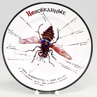Декоративная тарелка 26.5 см рис. Непобедимые. Опытный охотник