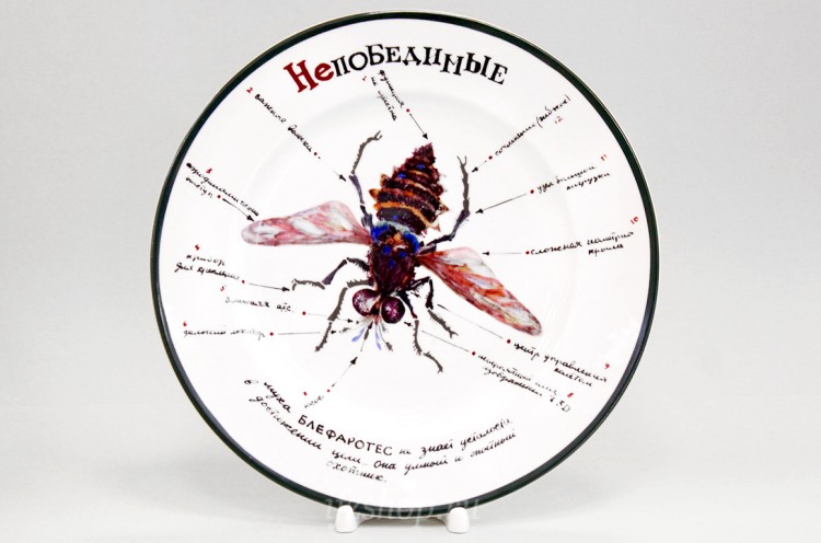 Декоративная тарелка 26.5 см рис. Непобедимые. Опытный охотник в Москве