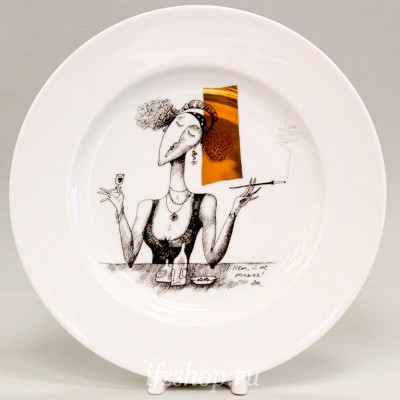 Декоративная тарелка 26.5 см рис. Нет, я не такая