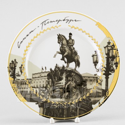 Декоративная тарелка 26.5 см рис. Николай I