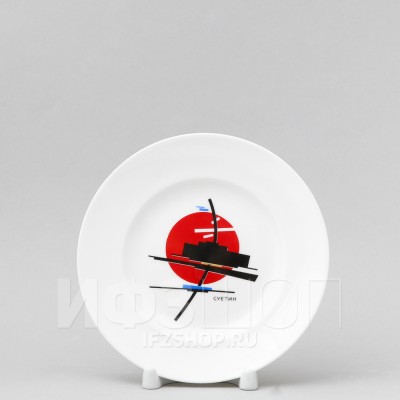 Декоративная тарелка 15.5 см рис. Суетин