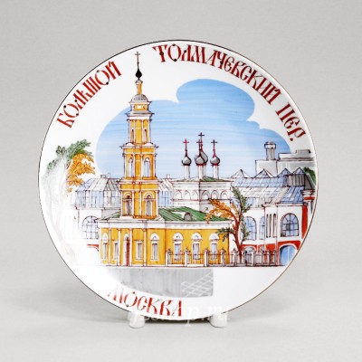 Декоративная тарелка 19.5 см рис. Толмачевский переулок