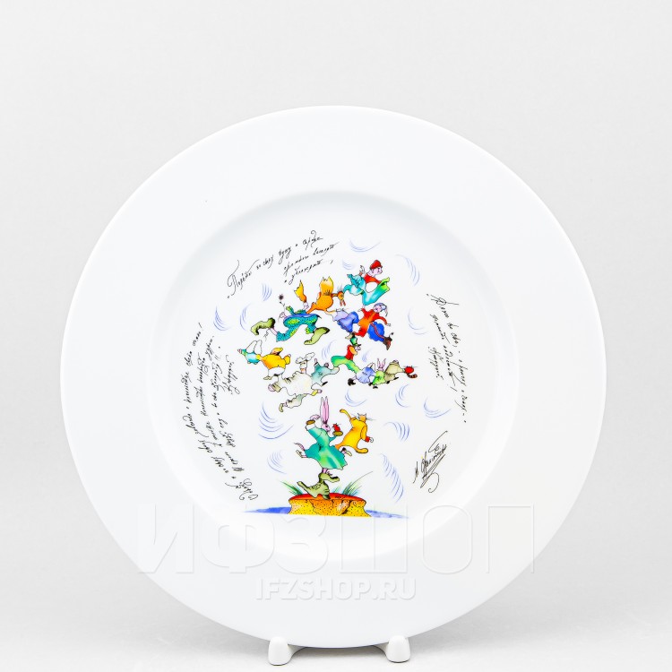 Декоративная тарелка 26.5 см рис. Полеты во снах… в Москве