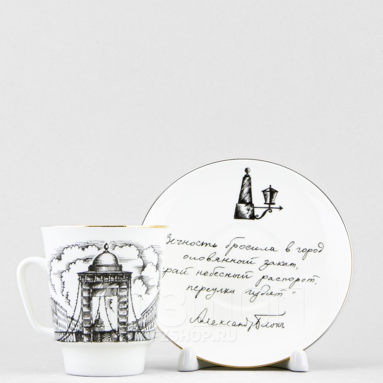 Чашка с блюдцем кофейная ф. Майская рис. Русские писатели. Блок в Москве