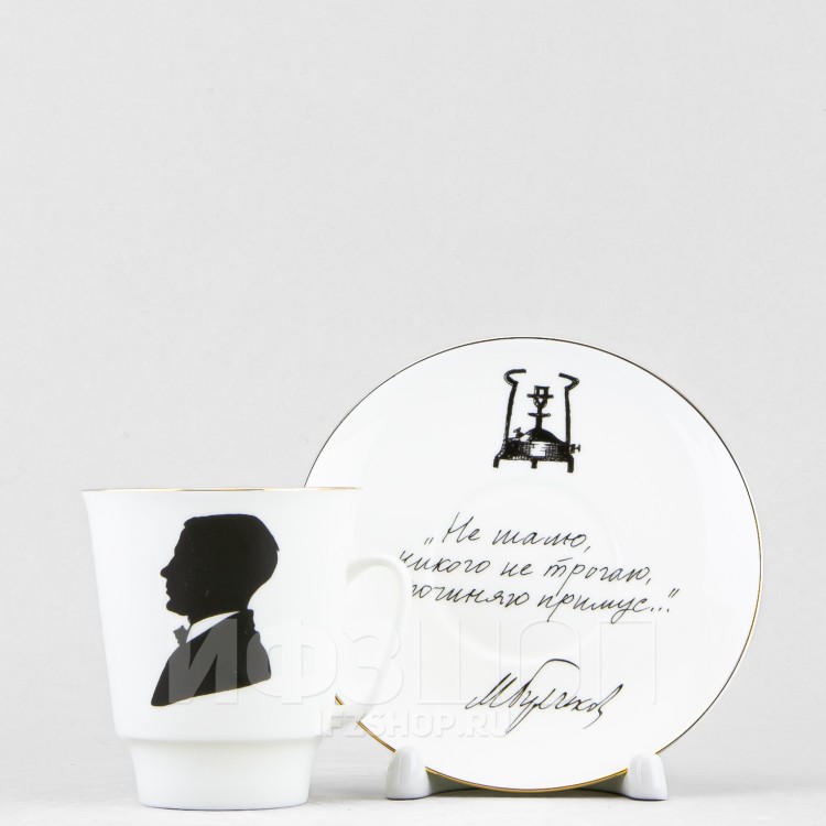 Чашка с блюдцем кофейная ф. Майская рис. Русские писатели. Булгаков в Москве