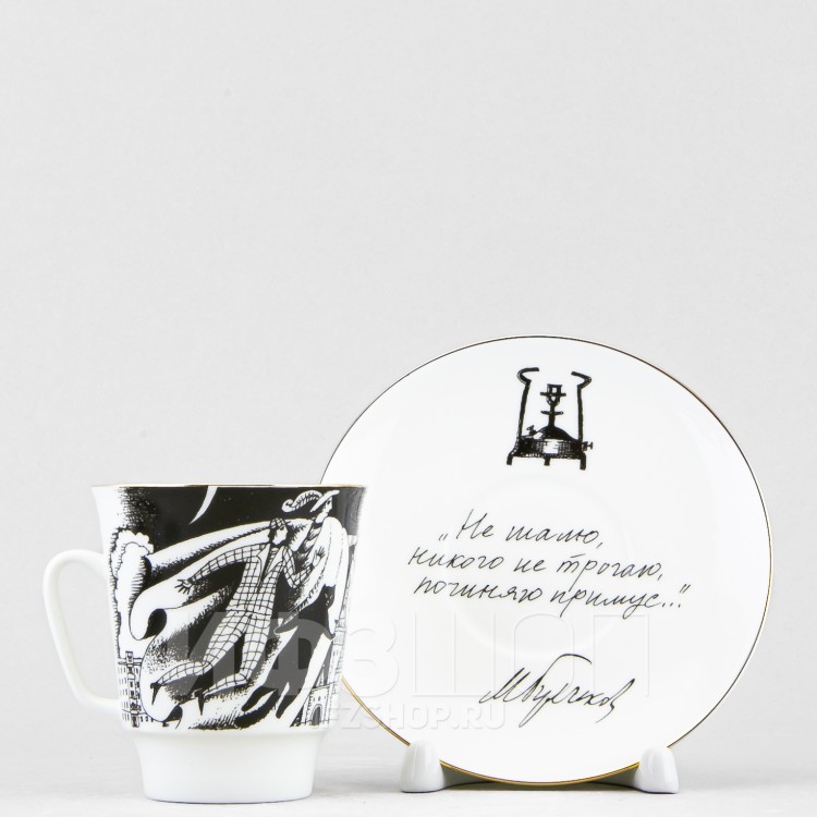 Чашка с блюдцем кофейная ф. Майская рис. Русские писатели. Булгаков в Москве