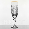 Набор из 6 бокалов для шампанского 200 мл ф. 6701 серия 1000/30 (с отводкой)