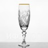 Набор из 6 бокалов для шампанского 200 мл ф. 6701 серия 1000/1 (Мельница с отводкой)