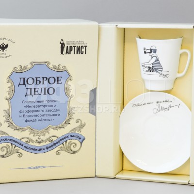 Чашка с блюдцем кофейная ф. Майская рис. В лодке