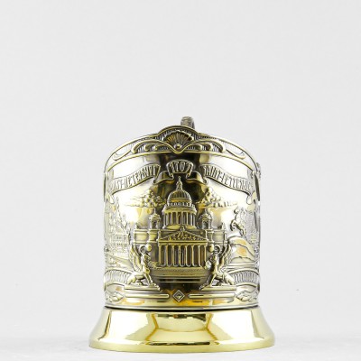 Подстаканник латунный, Санкт-Петербург