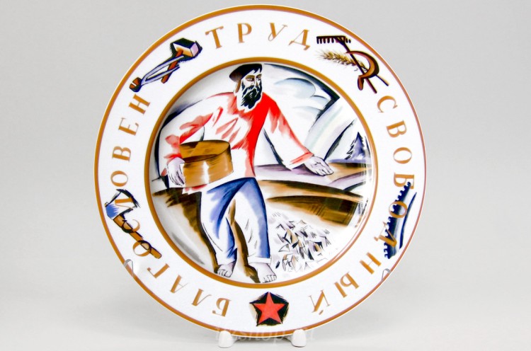 Декоративная тарелка 26.5 см рис. Сеятель в Москве