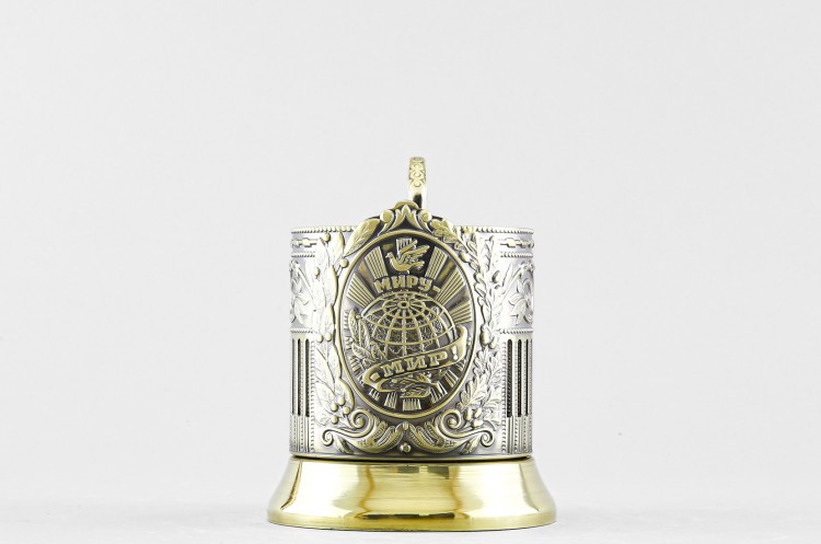 Подстаканник латунный, Миру мир в Челябинске