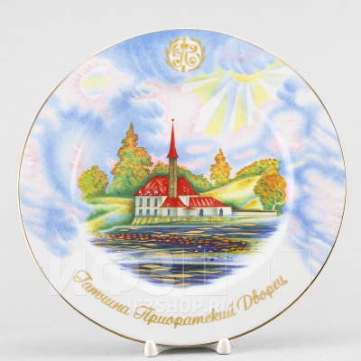 Декоративная тарелка 27 см рис. Гатчина. Приоратский дворец