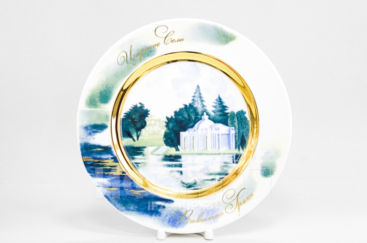 Декоративная тарелка 27 см рис. Царское село. Павильон Грот в Москве