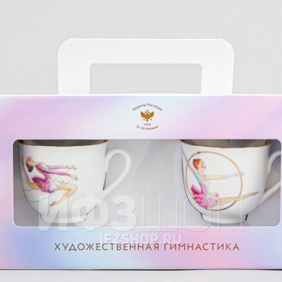 Набор из 2 кофейных чашек с блюдцем ф. Ландыш рис. Художественная гимнастика (Обруч и скакалка)