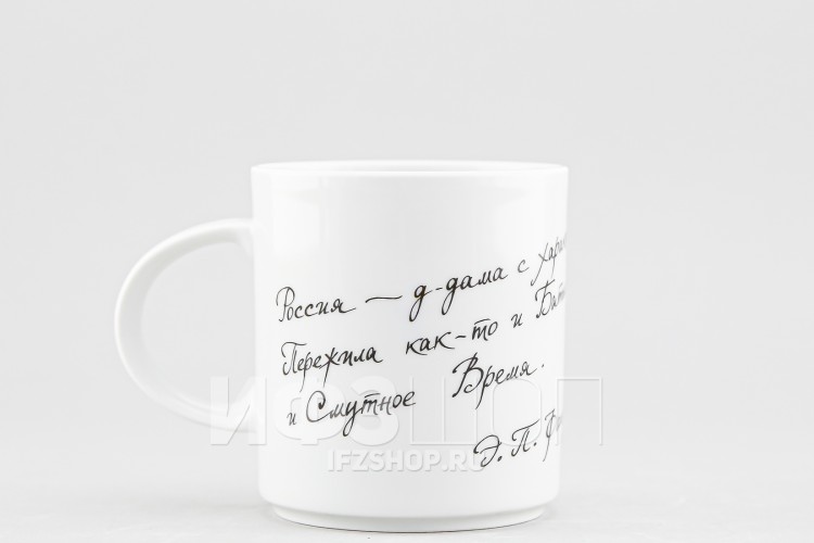 Кружка ф. Стандарт рис. Фандорин. Россия 