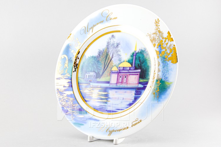 Декоративная тарелка 27 см рис. Царское село. Турецкая баня в Москве