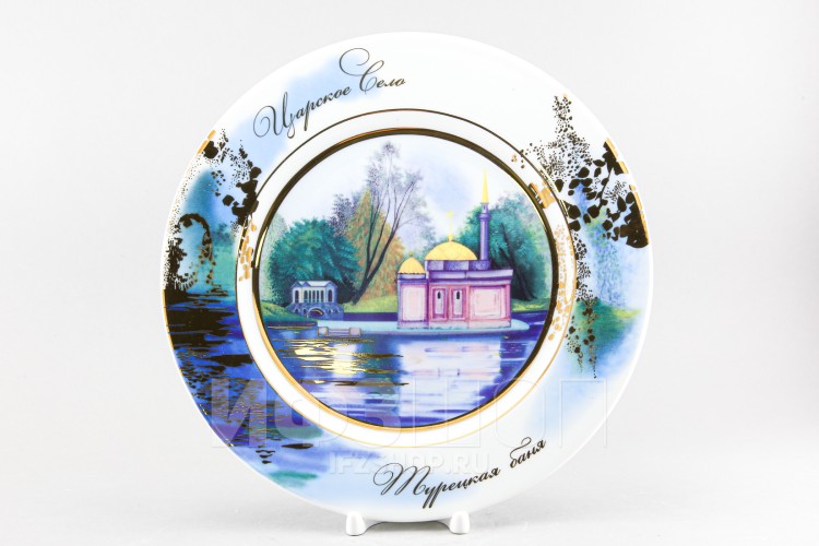 Декоративная тарелка 27 см рис. Царское село. Турецкая баня в Москве