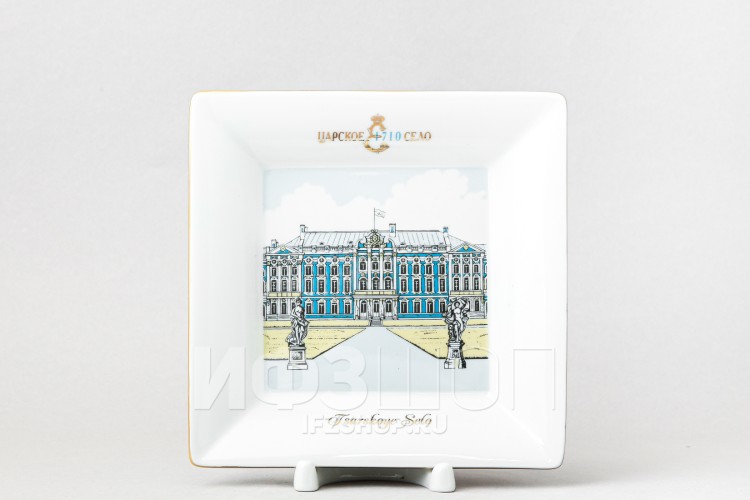 Подставка для мелочи 16.5х16.5 см рис. Дворец 